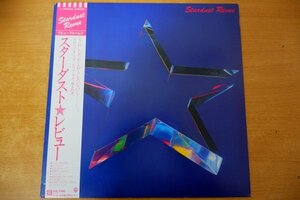 K3-263＜帯付LP＞スターダスト・レビュー / L-12030W