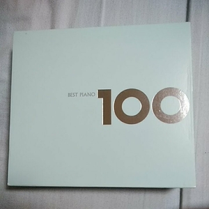 BEST PIANO 100 ベストピアノ100　CD6枚組　　　　5