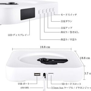 CDプレーヤー 置き＆壁掛け式 1台多役 bluetooth ポータブル 