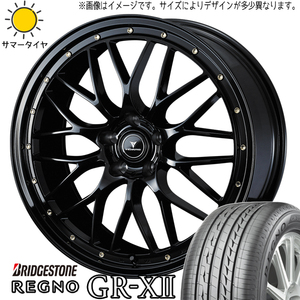 245/40R20 サマータイヤホイールセット エルグランド etc (BRIDGESTONE REGNO GRX3 & NOVARIS ASETTEM1 5穴 114.3)