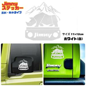 ジムニー Jinny 【デカールステッカー】ホワイト(白) 防水 反射 カッティングステッカー スズキ オフロード JB23 JB64 シエラ SUZUKI