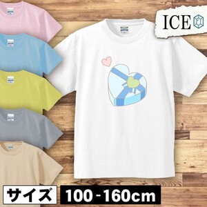 ハート 形 キッズ 半袖 Tシャツ 男の子 女の子 ボーイズ ガールズ プリント 綿 おもしろ 面白い ゆるい トップス ジュニア かわいい100 110