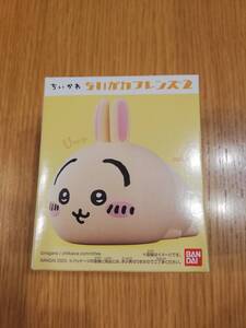 ちいかわフレンズ２　うさぎ　新品未開封品　販売終了品