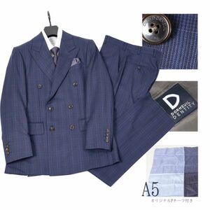 012●新品 オンワード樫山 ドーメル DORMEUIL ダブルスーツ メンズ 高級 ビジネススーツ A5