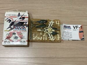 エフトイズ F-toys 戦闘機 MACROSS マクロス ROBOTECH 1/144 VF-1S フォッカー VF-1 ストライクバルキリー