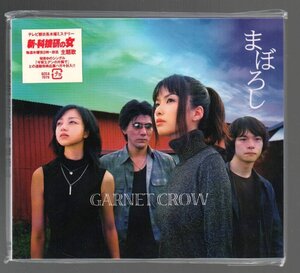 ■GARNET CROW(ガーネット・クロウ)■「まぼろし」■c/w Holy ground(just like a dejavu arr.)■GZCA-7076■2006/9/13発売■新品未開封■