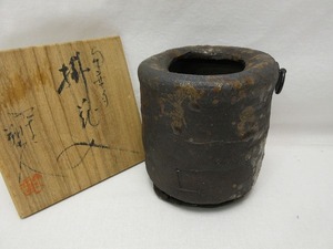 411064 【 時代物 華道具 長谷川塑人作 焼締 掛花入 陶印 共箱 ②】 検) 作家物 茶道具 花器 花瓶 茶室 和室 花活 陶器 陶芸 古玩ⅰ