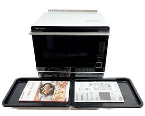 ☆2020年製 美品 SHARP シャープ ヘルシオ スチームオーブンレンジ AX-XW600 W ホワイト COCORO KITCHEN 搭載 30L 2段調理タイプ