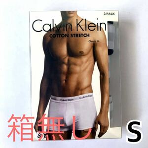 Calvin Klein ボクサーパンツ コットンストレッチ Sサイズ 3枚セット ブラック ホワイト グレー 送料無料 最短発送 カルバンクライン