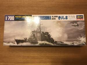 1/700キット ハセガワ 海上自衛隊 護衛艦 きりしま DDG-174