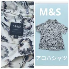 M&Sマークス＆スペンサー☆お洒落アロハシャツ☆L