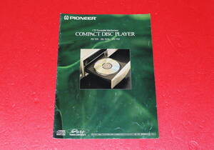 ★★★PIONEER COMPACT DISK PLAYER PD-T09/PD-T07A/PD-T05 1992年　カタログ1通 