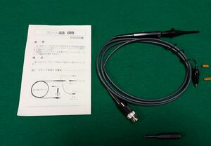 【未使用・送料無料】岩崎通信機 IWATSU Probe プローブ SS-088 減衰比10:1　19～25pF　DC～60MHz　±3dB 耐電圧600V 1.5m BNC