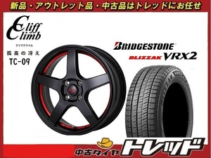 師岡 新品 冬セット TC-09 14x4.5J 45 4H100 BR/CP BLIZZAK VRX2 155/65R14インチ ウェイク等