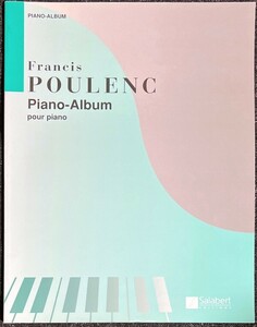 プーランク ピアノ作品集 (ピアノソロ)輸入楽譜 Poulenc Piano-Album 洋書