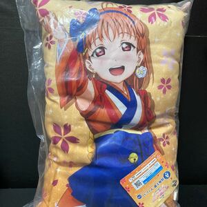 一番くじ ラブライブ！サンシャイン!! 3rd A賞 高海千歌 クッション グッズ ぬいぐるみ ラブライブサンシャイン ラブライブ サンシャイン