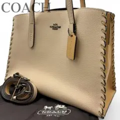 コーチ COACH 2way ショルダーバッグ オールレザー 革 ベージュ 91