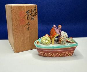 美品！『高野昭阿弥造 色給宝船香合』香合 幸せを運ぶ宝船 茶道具 置物 アンティーク 木箱付