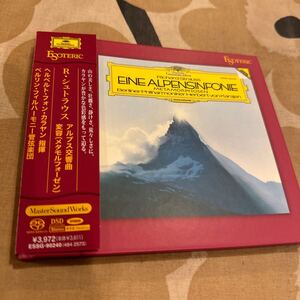 エソテリック ESOTERIC SACD カラヤン／ベルリン・フィル　Ｒ・シュトラウス　アルプス交響曲、変容メタモルフォーゼン