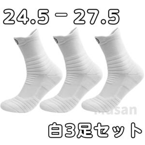 【セール】厚手 靴下 白3足セット ソックス メンズ スポーツ 厚手⑦