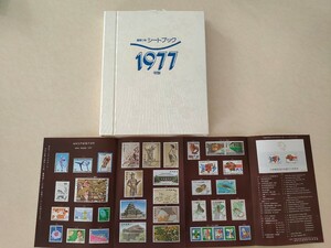 未使用切手 解説つきシートブック 1977年 昭和52年 特殊切手 額面104,200円 /国宝シリーズ/自然保護シリーズ/フィギュアスケート切手 他　