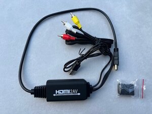 c2372【コンポジットケーブル】中古◆HDMI-AV変換アダプター