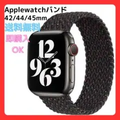 Apple watch バンド 42mm 44mm 45mm ブラック 耐衝撃