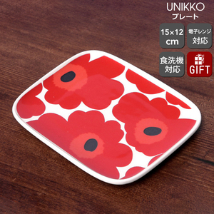 マリメッコ ウニッコ プレート 15x12cm レッド marimekko UNIKKO 北欧雑貨 食器 皿 お皿 北欧 おしゃれ ギフト