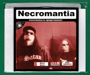 【現品限り・レアー品】NECROMANTIA 大アルバム集 【MP3-CD】 1枚CD◇