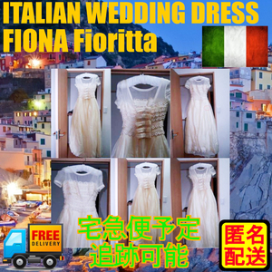 匿名配送 中古 FIONA　Fioritta　イタリア製　シルクドレス・ベール 