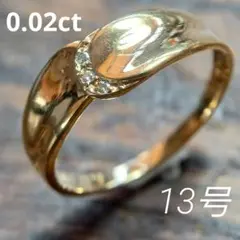 天然ダイヤモンド　リング　指輪　0.02ct　シルバー925　13号　ゴールド