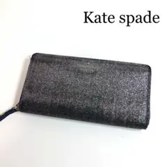 Kate spade ケイトスペード ニューヨーク ラウンドジップ 長財布