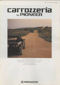 ★PIONEER★carrozzeria★コンポーネント(