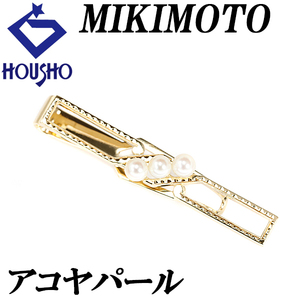 ミキモト アコヤパール タイピン K14YG タイクリップ ブランド MIKIMOTO 送料無料 美品 中古 SH115680