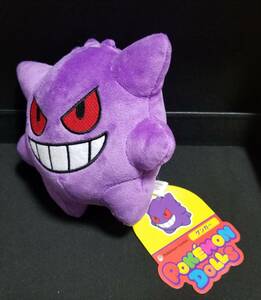 送料無料 ゲンガー ポケモンドールズ ぬいぐるみ pokemon Plush Doll Gengar