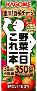 カゴメ 野菜一日 これ一本 200ml×24本