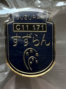 C11　171 すずらん　SUZURAN　 ピンバッジ　記念にいかがですか？