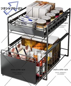 シンク下 収納 スライド 2段 黑 幅27cm 組み立て不要 キッチン 収納 引き出し シンク下収納ラック 隙間収納 小物整理 ステンレス