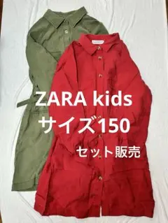 【ZARA】シャツワンピース 赤・緑 2着セット150