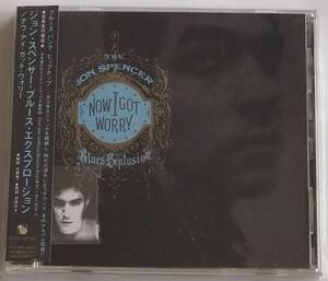 【CD】Jon Spencer Blues Explosion - Now I Got Worry / 国内盤 / 送料無料