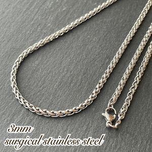 3mm 竜骨チェーン シルバー＊ステンレスネックレス＊サージカルステンレス＊金属アレルギー対応＊編み込みチェーン＊男女兼用ネックレス