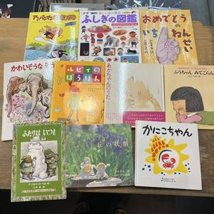 s0910-2.絵本まとめセット/子供/児童書/読み聞かせ/図鑑/アンパンマン/キッズルーム/ディスプレイ/インテリア