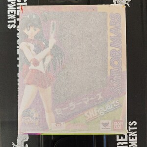 新品未開封 S.H.フィギュアーツ 美少女戦士セーラームーン セーラーマーズ Figuarts shフィギュアーツ 20th sailor moon mars