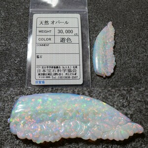 x3 天然オパール 30.000ct ルース opal 彫刻 外し石 裸石 天然石 カラーストーン 宝石 ソーティング付き ハンドメイド アクセサリーなどに