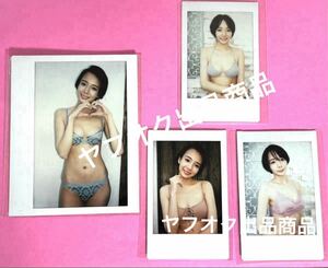 ◇◆《レア！》岡田紗佳　ポラロイド写真+チェキ　全４枚セット　　下着　水着