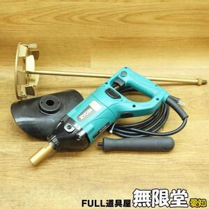 RYOBI/リョービ PM-1011F 中粘度材用 パワーミキサー フッ素コート仕様