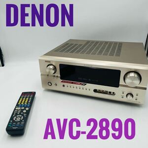 訳あり【再生確認済み】DENON AVC-2890 デノン AVアンプ パワーアンプ 音響機器 オーディオ機器 現状品 ジャンク扱い AV サラウンドアンプ