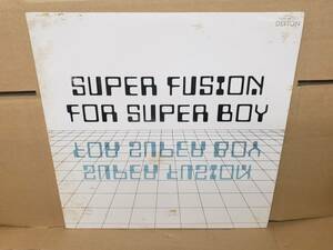 上田力とパワー・ステーション Chikara Ueda - Super Fusion For Super Boy◇オーディオチェック ジャズ・ファンク 和モノ