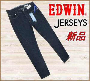 【正規品】67%OFF◆JERSEYS涼しいスゴイラクCoolFlexジャージーズEDWINエドウィン◆レギュラーストレートストレッチジーンズデニム◆L/32