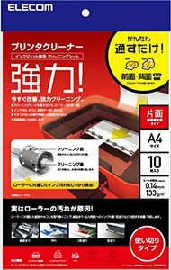 エレコム プリンタークリーニングシート A4 10枚入り CK-PRA410